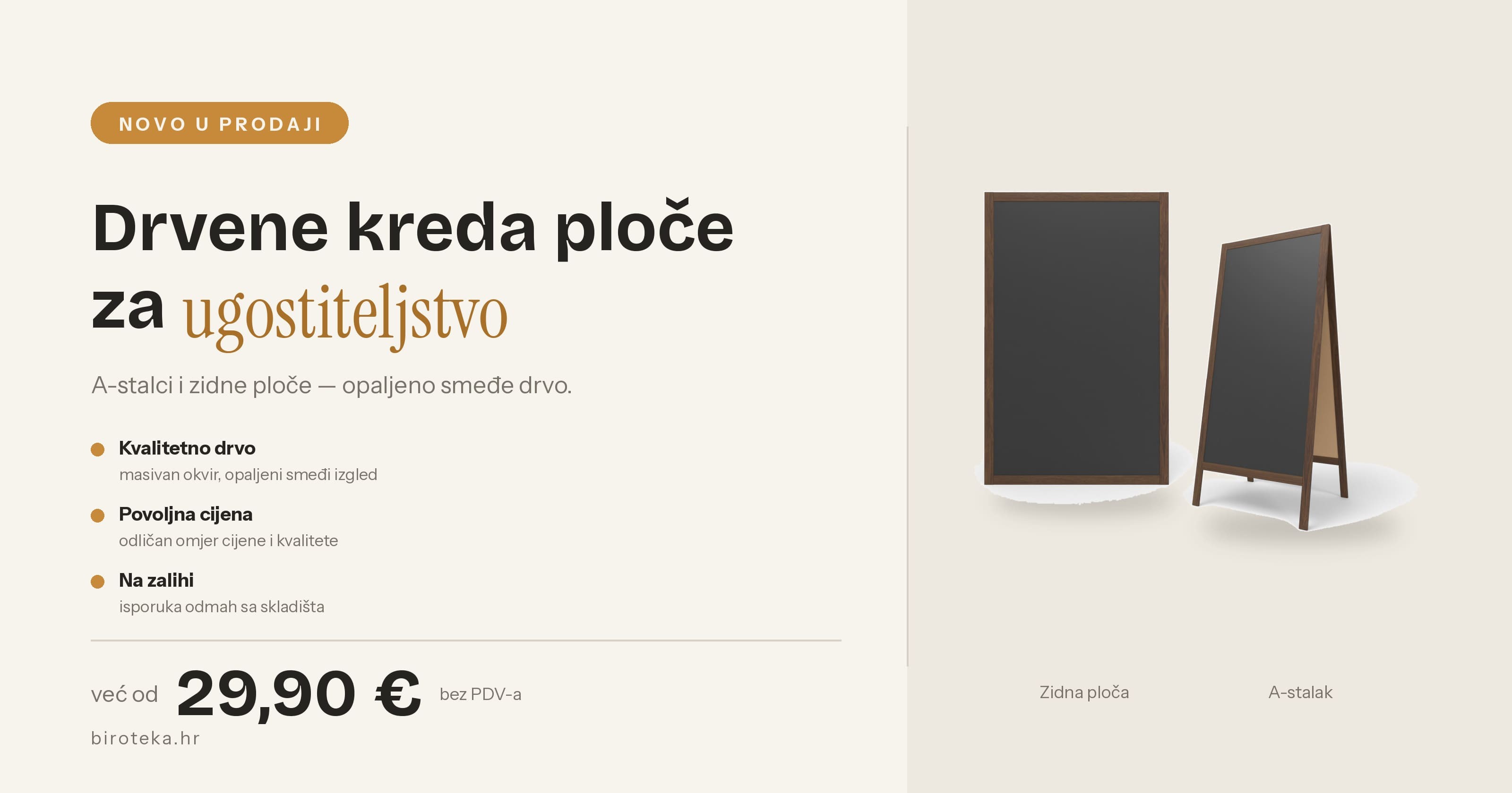 KrednePloće